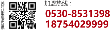 菏泽市巨野县谢集正宗罐子汤